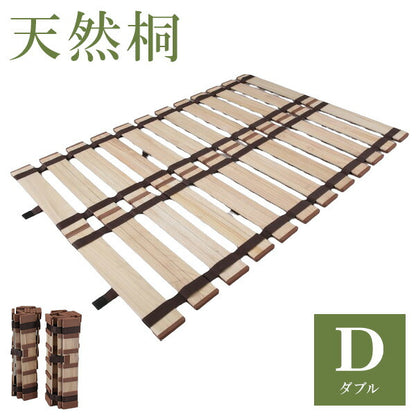 天然木 桐製 ロール式すのこベッド ダブル 幅140 軽量 ロールタイプ 折りたたみベッド 薄型 すのこベッド 木製 ベッド コンパクト 省スペース(代引不可)