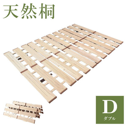 天然木 桐製 4つ折りすのこベッド ダブル 幅140 布団も干せる 軽量 折りたたみベッド 薄型 すのこベッド 4つ折れ式 4つ折りタイプ 木製 ベッド コンパクト 省スペース(代引不可)