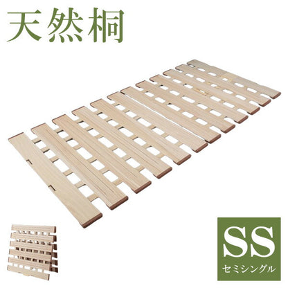 天然木 桐製 2つ折りすのこベッド セミシングル 幅80 布団も干せる 軽量 折りたたみベッド 薄型 すのこベッド 2つ折れ式 2つ折りタイプ 木製 ベッド(代引不可)