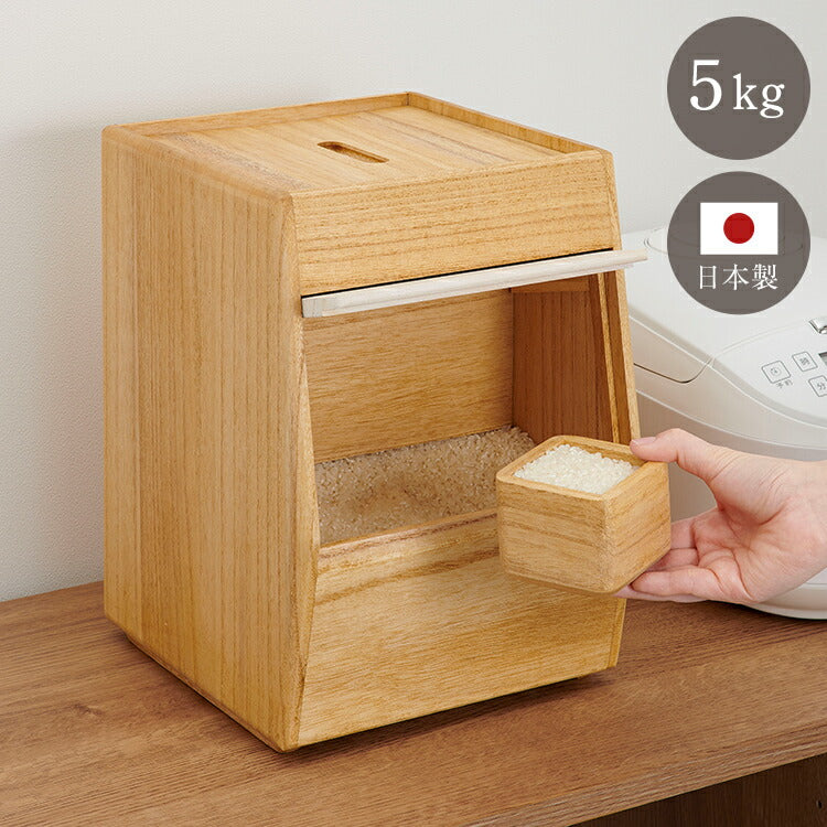 kirisai 日本製 桐のこめ櫃 5kg 米びつ 一合升付き 桐 木製 桐製 調湿 ライスストッカー 底のお米が取りやすい こめびつ 米櫃 保存容器 おしゃれ OSPO-5(代引不可)