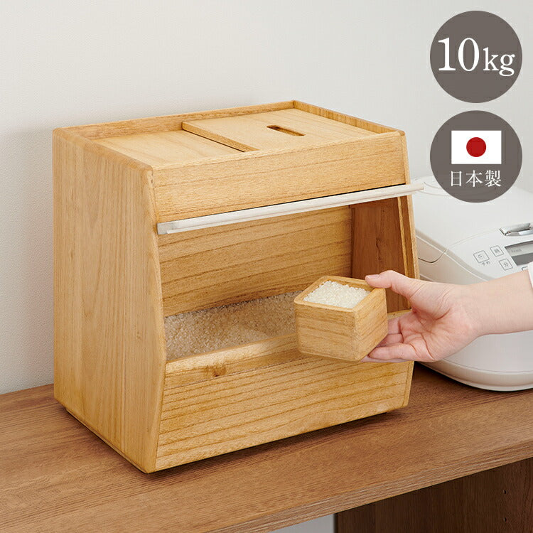 kirisai 日本製 桐のこめ櫃 10kg 米びつ 一合升付き 桐 木製 桐製 調湿 ライスストッカー 底のお米が取りやすい こめびつ 米櫃 保存容器 おしゃれ OSPO-10(代引不可)