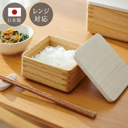 kirisai 日本製 桐のレンジでごはん鉢 冷凍ごはん容器 電子レンジ対応 蒸気でふっくら 調湿 桐 木製 桐製 茶碗 ごはん保存容器 冷凍ご飯容器 お米保存容器 冷凍ごはん 保存容器 おしゃれ OSG-1(代引不可)