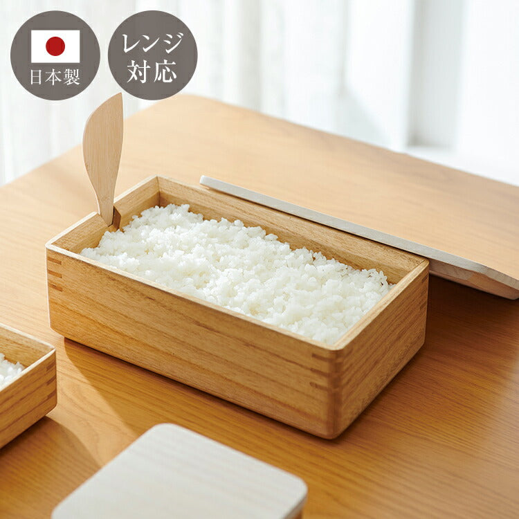 kirisai 日本製 桐のレンジでお櫃 おひつ 電子レンジ対応 冷凍保存OK 桐 木製 桐製 調湿 専用しゃもじ付き 冷蔵庫 冷蔵庫に入る スリム お米保存容器 保存容器 おしゃれ OSG-2(代引不可)