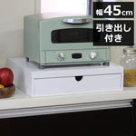 家電下スライドトレー 幅45cm 天然木 桐材 完成品 家電下 スライドトレー スライドテーブル トースター 電子レンジ 炊飯器 レンジラック 棚 ラック 作業台 電話台 引き出し付き 引き出し 1個(代引不可)