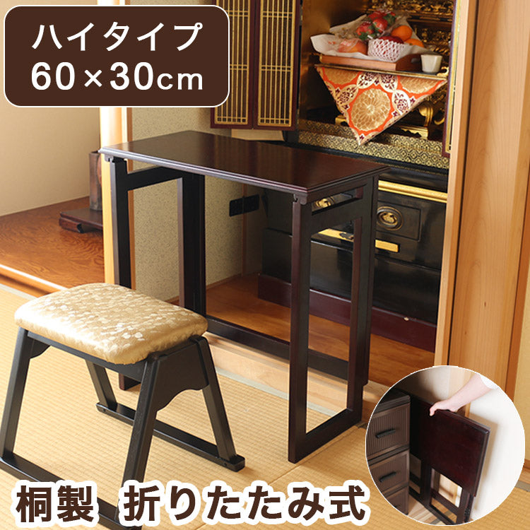 アイアン 折りたたみ式 ディスプレイテーブル 組立簡単 81×45cm 高さ