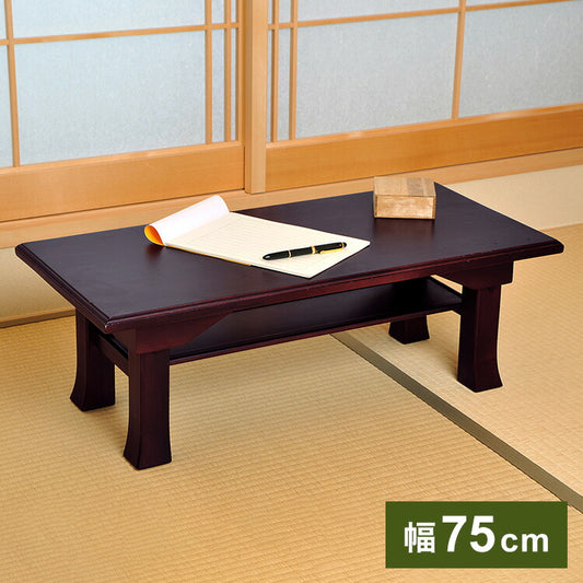 天然木 桐製 折りたたみ便利机 75×35cm 折りたたみテーブル 供物台 経机 天然木 文机 仏具台 法事 お彼岸 折り畳み 和室 和風 仏前 折りたたみ 折り畳み(代引不可)