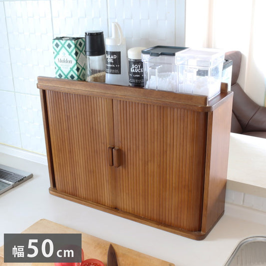 ジャバラ扉式調味料ケース ダークブラウン 卓上 調味料ケース 調味料ラック スパイスラック カウンター上収納 カウンター収納(代引不可)