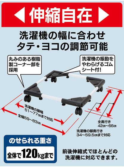 セキスイ 洗濯機置台 SRO-2 積水樹脂 洗濯機置き台 洗濯台 置き台 洗濯機ラック 排水パン 洗濯機パン(代引不可)