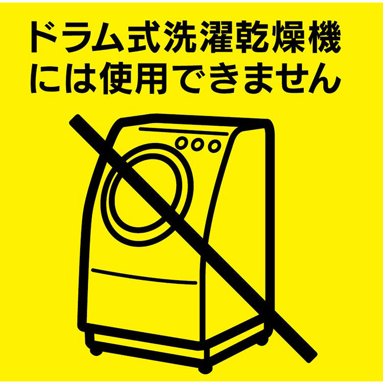 セキスイ 洗濯機置台 SRO-2 積水樹脂 洗濯機置き台 洗濯台 置き台 洗濯機ラック 排水パン 洗濯機パン(代引不可)