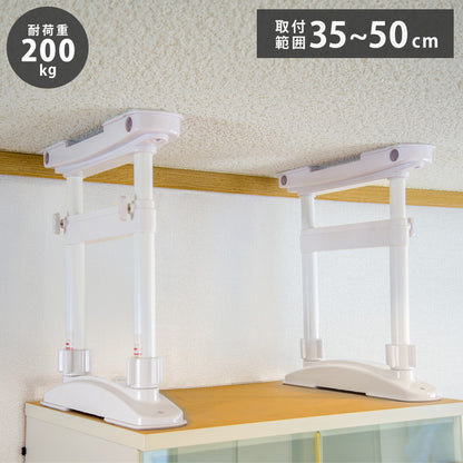 耐荷重200kg 家具転倒防止 圧着Wポール 取付範囲約35~50cm KBW-M 頑丈 突っ張り つっぱり 転倒防止ポール 伸縮棒 防災 地震対策 転倒対策 積水 セキスイ(代引不可)