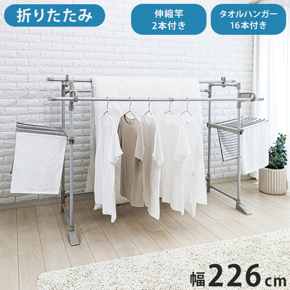 セキスイ 軽量アルミ製 多機能物干し台 ほすおー AHD-60LG 物干し台 物干し竿 伸縮竿 タオルハンガー 布団干し アルミ多機能ものほし台 積水(代引不可)