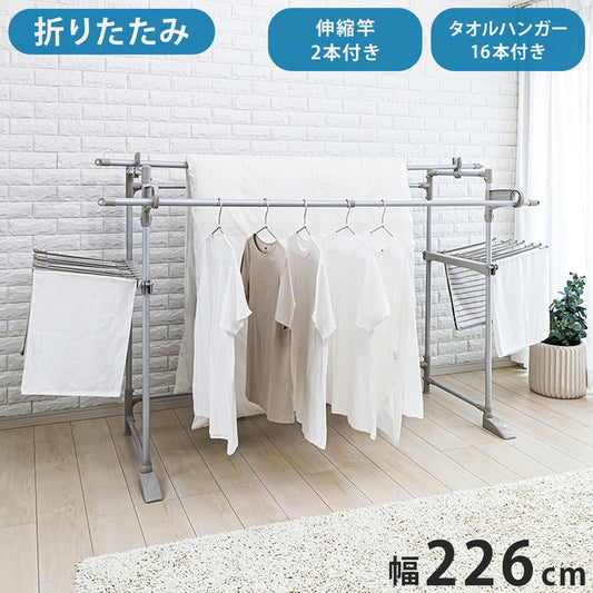 セキスイ 軽量アルミ製 多機能物干し台 ほすおー AHD-60LG 物干し台 物干し竿 伸縮竿 タオルハンガー 布団干し アルミ多機能ものほし台 積水(代引不可)