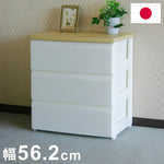 日本製 木天板 収納チェスト 3段 幅56.2cm 奥行40cm 高さ61.7cm リビングチェスト クローゼット収納 引き出し収納 衣類ケース 衣装ケース 押入れ収納 押し入れ収納(代引不可)