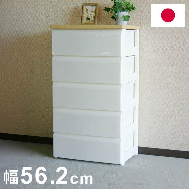 【5%OFF】日本製 木天板 収納チェスト 5段 幅56.2cm 奥行40cm 高さ100cm リビングチェスト クローゼット収納 引き出し収納 衣類ケース 衣装ケース 押入れ収納 押し入れ収納(代引不可)