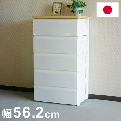 【5%OFF】日本製 木天板 収納チェスト 5段 幅56.2cm 奥行40cm 高さ100cm リビングチェスト クローゼット収納 引き出し収納 衣類ケース 衣装ケース 押入れ収納 押し入れ収納(代引不可)