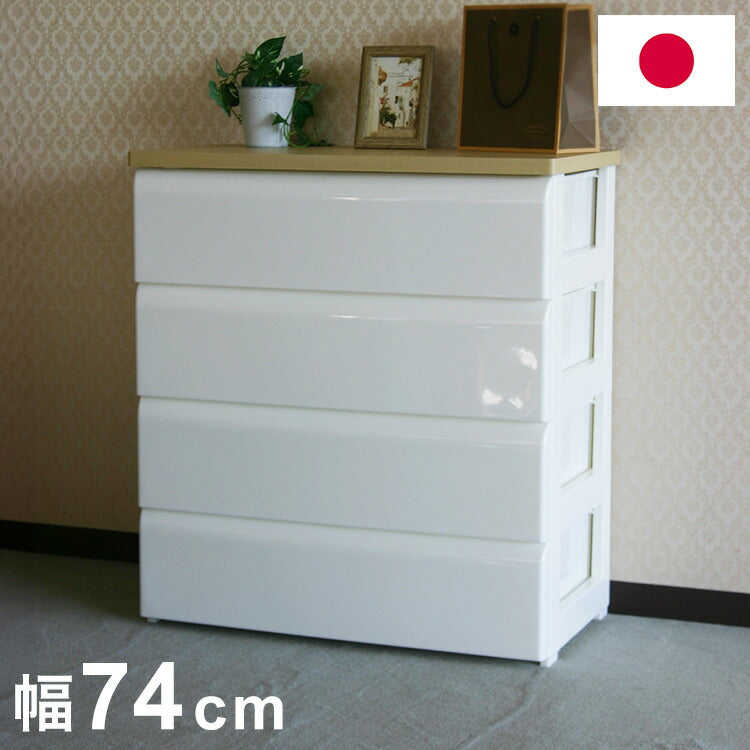 【500円OFF】日本製 木天板 収納チェスト 4段 幅74cm 奥行40cm 高さ80.7cm リビングチェスト クローゼット収納 引き出し収納 衣類ケース 衣装ケース 押入れ収納 押し入れ収納(代引不可)