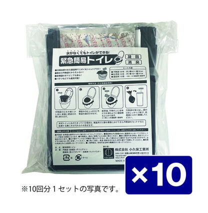 緊急簡易トイレ100回分 水がなくてもトイレができる! 緊急トイレ 簡易トイレ 防災 災害対策 地震 台風 洪水 対策 備蓄 防災トイレ(代引不可)