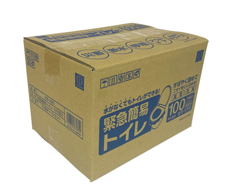 緊急簡易トイレ100回分 水がなくてもトイレができる! 緊急トイレ 簡易トイレ 防災 災害対策 地震 台風 洪水 対策 備蓄 防災トイレ(代引不可)
