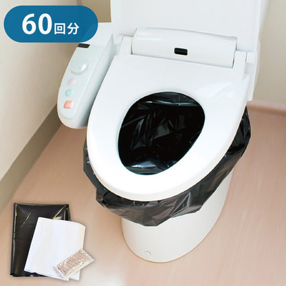 緊急簡易トイレ60回分 水がなくてもトイレができる! 緊急トイレ 簡易トイレ 防災 災害対策 地震 台風 洪水 対策 備蓄 防災トイレ(代引不可)