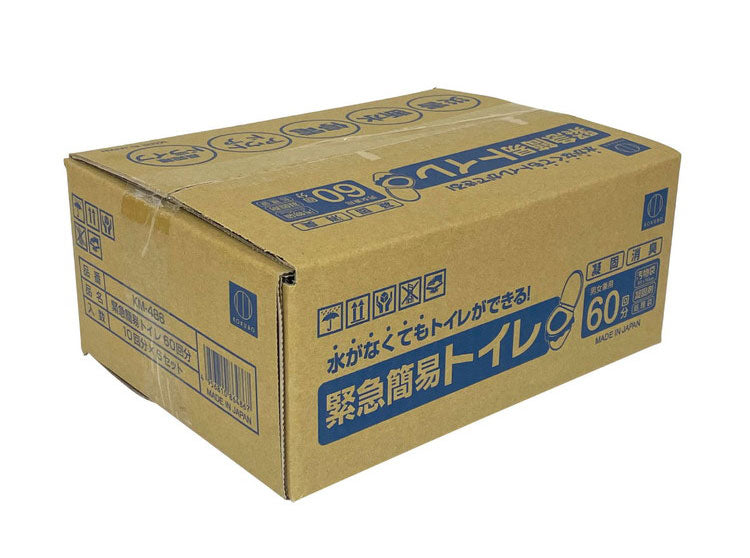 緊急簡易トイレ60回分 水がなくてもトイレができる! 緊急トイレ 簡易トイレ 防災 災害対策 地震 台風 洪水 対策 備蓄 防災トイレ(代引不可)