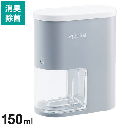 クリタック 除菌水生成器 アクアセル AQS-6054 KURITA AquaSel 消臭 掃除 お手入れ(代引不可)
