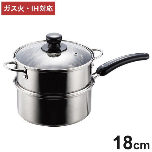 ステンレス製 ガラス蓋付 片手 2段 蒸し器 18cm 蒸し鍋 ステンレスせいろ スチーマー 蒸し料理 フタ付き 蓋付き キッチン 調理 料理(代引不可)