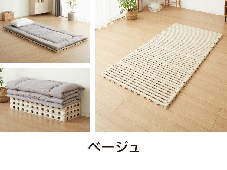 日本製 折りたたみすのこベッド シングル 布団も干せる 樹脂製 耐荷重150kg エアースリープ 湿気 対策 除湿 高床 防カビ 通気性 折りたたみ すのこマット プラスチック すのこ(代引不可)
