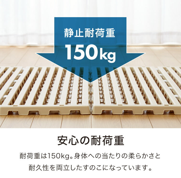 日本製 折りたたみすのこベッド シングル 布団も干せる 樹脂製 耐荷重150kg エアースリープ 湿気 対策 除湿 高床 防カビ 通気性 折りたたみ すのこマット プラスチック すのこ(代引不可)