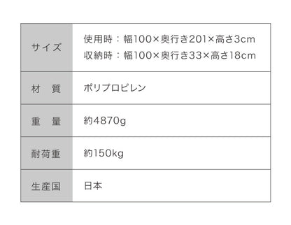 日本製 折りたたみすのこベッド シングル 布団も干せる 樹脂製 耐荷重150kg エアースリープ 湿気 対策 除湿 高床 防カビ 通気性 折りたたみ すのこマット プラスチック すのこ(代引不可)
