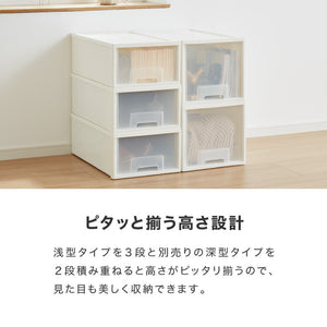 日本製 収納ケース 浅型6個セット 奥行60cm 幅36cm 高さ21.7cm クローゼット収納 引き出し収納 衣類ケース 衣装ケース 押入れ収納 押し入れ収納 スタッキング 隙間収納(代引不可)