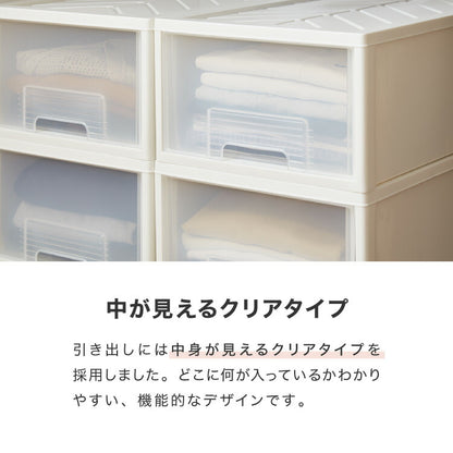 【5%OFF】日本製 収納ケース 浅型6個セット 奥行60cm 幅36cm 高さ21.7cm クローゼット収納 引き出し収納 衣類ケース 衣装ケース 押入れ収納 押し入れ収納 スタッキング 隙間収納(代引不可)