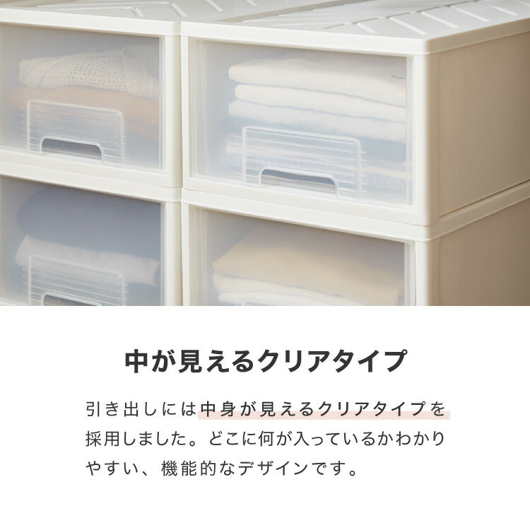 日本製 収納ケース 浅型6個セット 奥行60cm 幅36cm 高さ21.7cm クローゼット収納 引き出し収納 衣類ケース 衣装ケース 押入れ収納 押し入れ収納 スタッキング 隙間収納(代引不可)