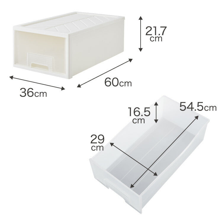 日本製 収納ケース 浅型6個セット 奥行60cm 幅36cm 高さ21.7cm クローゼット収納 引き出し収納 衣類ケース 衣装ケース 押入れ収納 押し入れ収納 スタッキング 隙間収納(代引不可)