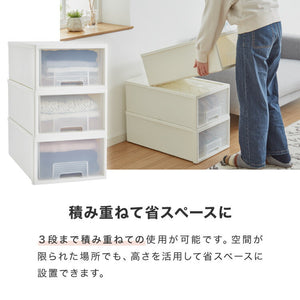 日本製 収納ケース 浅型6個セット 奥行60cm 幅36cm 高さ21.7cm クローゼット収納 引き出し収納 衣類ケース 衣装ケース 押入れ収納 押し入れ収納 スタッキング 隙間収納(代引不可)
