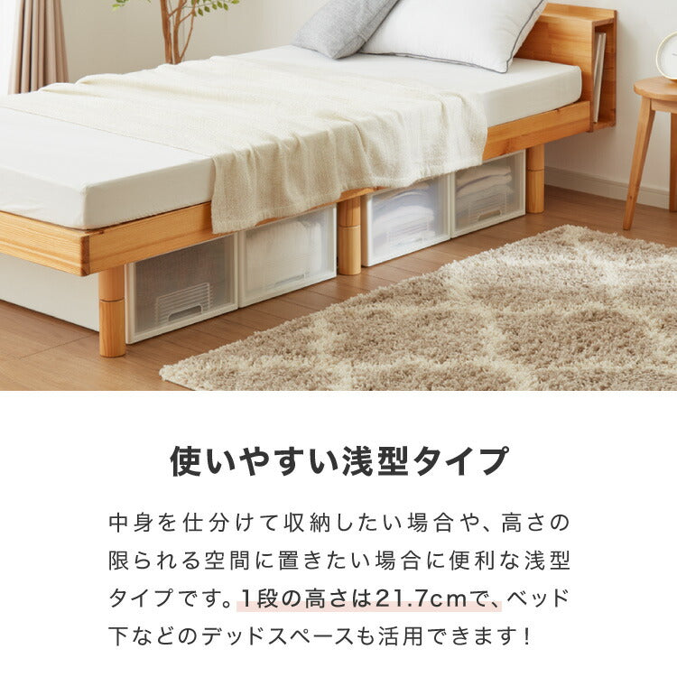 日本製 収納ケース 浅型6個セット 奥行60cm 幅36cm 高さ21.7cm クローゼット収納 引き出し収納 衣類ケース 衣装ケース 押入れ収納 押し入れ収納 スタッキング 隙間収納(代引不可)
