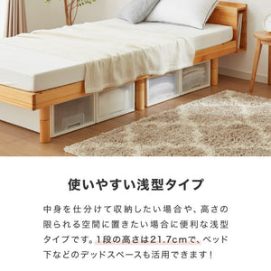 日本製 収納ケース 浅型6個セット 奥行60cm 幅36cm 高さ21.7cm クローゼット収納 引き出し収納 衣類ケース 衣装ケース 押入れ収納 押し入れ収納 スタッキング 隙間収納(代引不可)