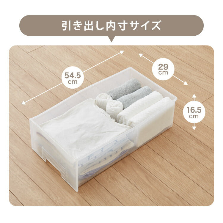 日本製 収納ケース 浅型6個セット 奥行60cm 幅36cm 高さ21.7cm クローゼット収納 引き出し収納 衣類ケース 衣装ケース 押入れ収納 押し入れ収納 スタッキング 隙間収納(代引不可)