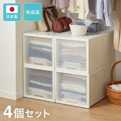 日本製 収納ケース 深型4個セット 奥行60cm 幅36cm 高さ32.5cm クローゼット収納 引き出し収納 衣類ケース 衣装ケース 押入れ収納 押し入れ収納 スタッキング 隙間収納(代引不可)