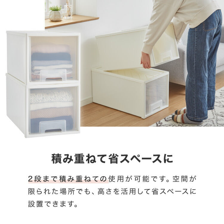 日本製 収納ケース 深型4個セット 奥行60cm 幅36cm 高さ32.5cm クローゼット収納 引き出し収納 衣類ケース 衣装ケース 押入れ収納 押し入れ収納 スタッキング 隙間収納(代引不可)