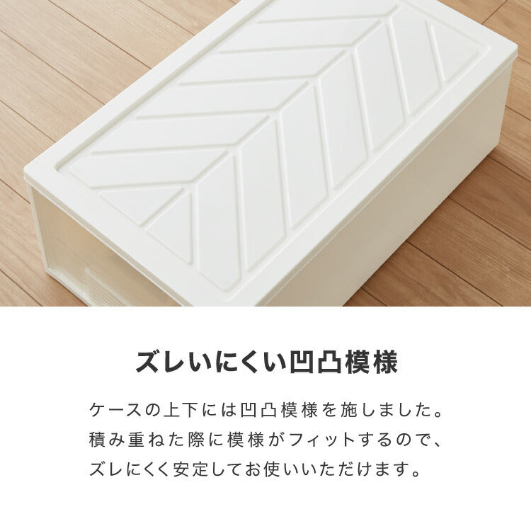 日本製 収納ケース 深型4個セット 奥行60cm 幅36cm 高さ32.5cm クローゼット収納 引き出し収納 衣類ケース 衣装ケース 押入れ収納 押し入れ収納 スタッキング 隙間収納(代引不可)