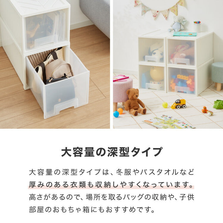 日本製 収納ケース 深型4個セット 奥行60cm 幅36cm 高さ32.5cm クローゼット収納 引き出し収納 衣類ケース 衣装ケース 押入れ収納 押し入れ収納 スタッキング 隙間収納(代引不可)