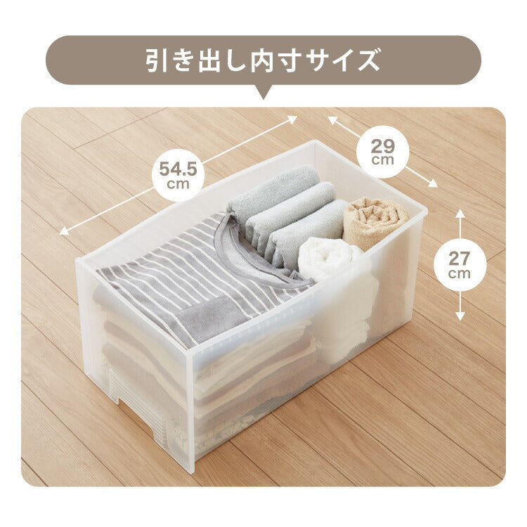 日本製 収納ケース 深型4個セット 奥行60cm 幅36cm 高さ32.5cm クローゼット収納 引き出し収納 衣類ケース 衣装ケース 押入れ収納 押し入れ収納 スタッキング 隙間収納(代引不可)