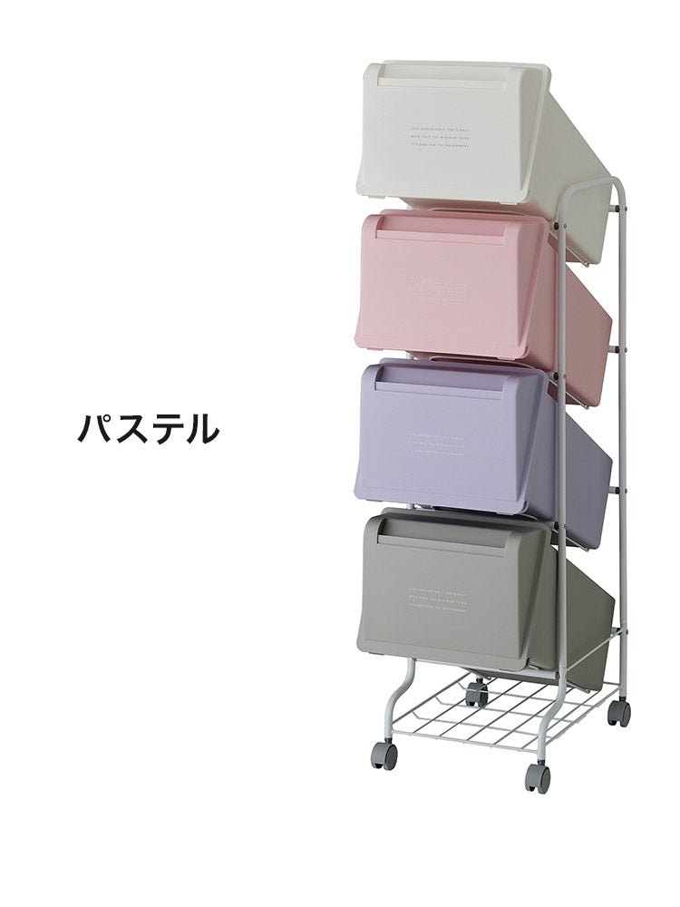 ゴミ箱 ごみ箱 縦型 21L×4分別 スリム 幅31.5cm 20L袋用 大容量 ダストボックス キャスター フタ付き ふた付き ペール 隙間 すき間 缶 ビン ペットボトル キッチン(代引不可)