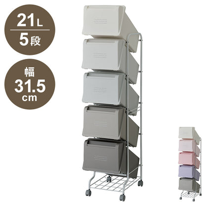 ゴミ箱 ごみ箱 縦型 21L×5分別 スリム 幅31.5cm 20L袋用 大容量 ダストボックス キャスター フタ付き ふた付き ペール 隙間 すき間 缶 ビン ペットボトル キッチン(代引不可)