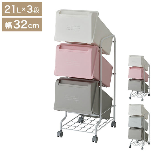 ダストボックス ゴミ箱 縦型 21L×3段 ごみ箱 フタ付き 20L袋 袋止め付き スタンドダストボックス 大容量 スリム 隙間 省スペース キッチン 台所 オフィス 分別 缶 ビン ペットボトル 整頓 清潔(代引不可)