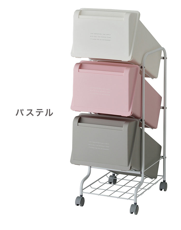 ダストボックス ゴミ箱 縦型 21L×3段 ごみ箱 フタ付き 20L袋 袋止め付き スタンドダストボックス 大容量 スリム 隙間 省スペース キッチン 台所 オフィス 分別 缶 ビン ペットボトル 整頓 清潔(代引不可)