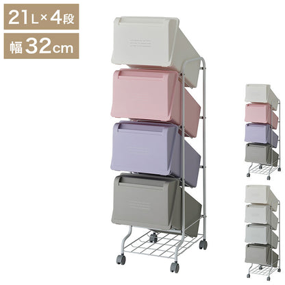 【5%OFF】ダストボックス ゴミ箱 縦型 21L×4段 ごみ箱 フタ付き 20L袋 袋止め付き スタンドダストボックス 大容量 スリム 隙間 省スペース キッチン 台所 オフィス 分別 缶 ビン ペットボトル 整頓 清潔(代引不可)