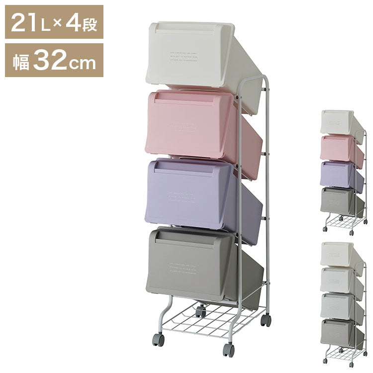 ダストボックス ゴミ箱 縦型 21L×4段 ごみ箱 フタ付き 20L袋 袋止め付き スタンドダストボックス 大容量 スリム 隙間 省スペース キッチン 台所 オフィス 分別 缶 ビン ペットボトル 整頓 清潔(代引不可)