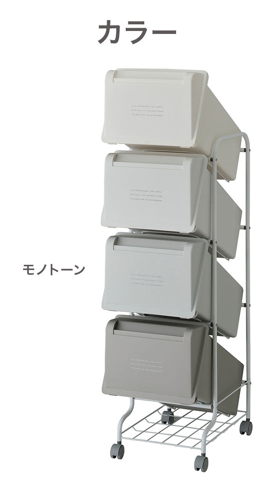 ダストボックス ゴミ箱 縦型 21L×4段 ごみ箱 フタ付き 20L袋 袋止め付き スタンドダストボックス 大容量 スリム 隙間 省スペース キッチン 台所 オフィス 分別 缶 ビン ペットボトル 整頓 清潔(代引不可)