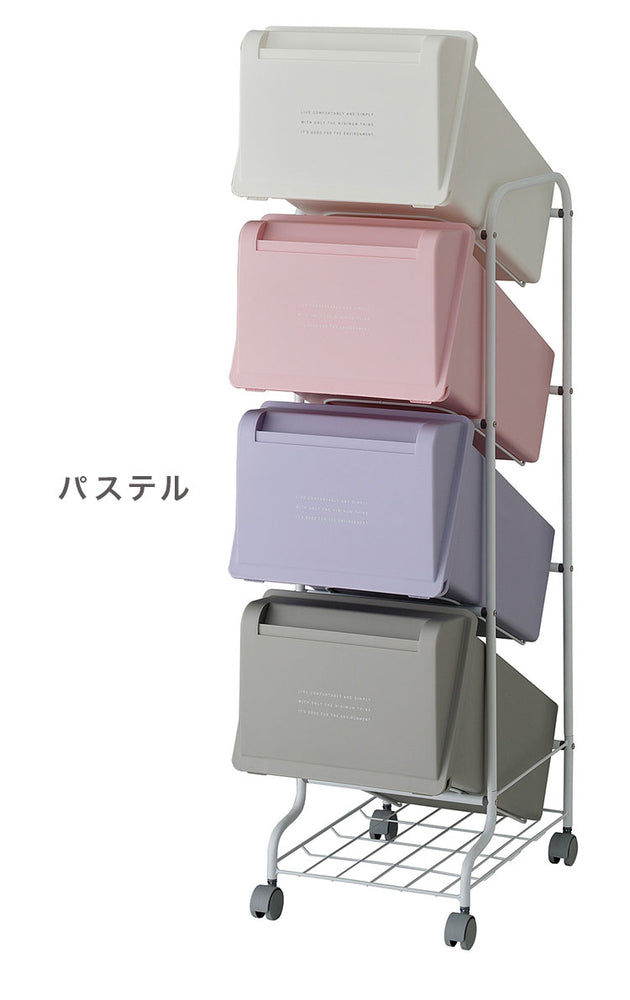 ダストボックス ゴミ箱 縦型 21L×4段 ごみ箱 フタ付き 20L袋 袋止め付き スタンドダストボックス 大容量 スリム 隙間 省スペース キッチン 台所 オフィス 分別 缶 ビン ペットボトル 整頓 清潔(代引不可)